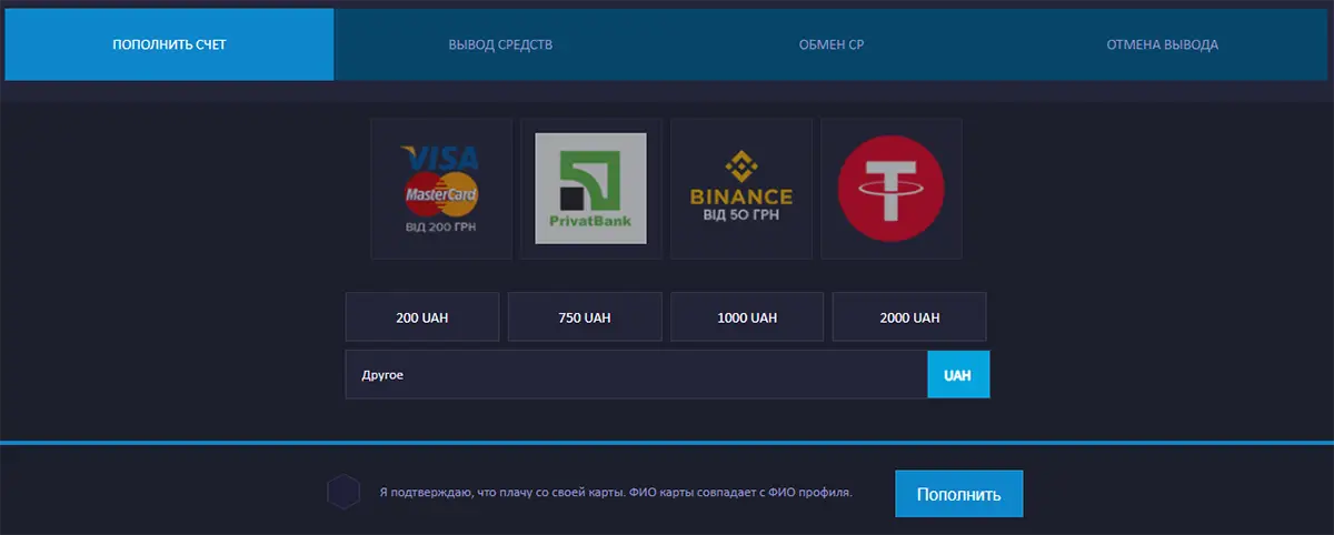 Как внести деньги в казино Monoslot