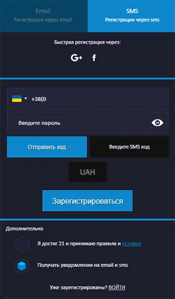 Зарегистрироваться в казино Монослот